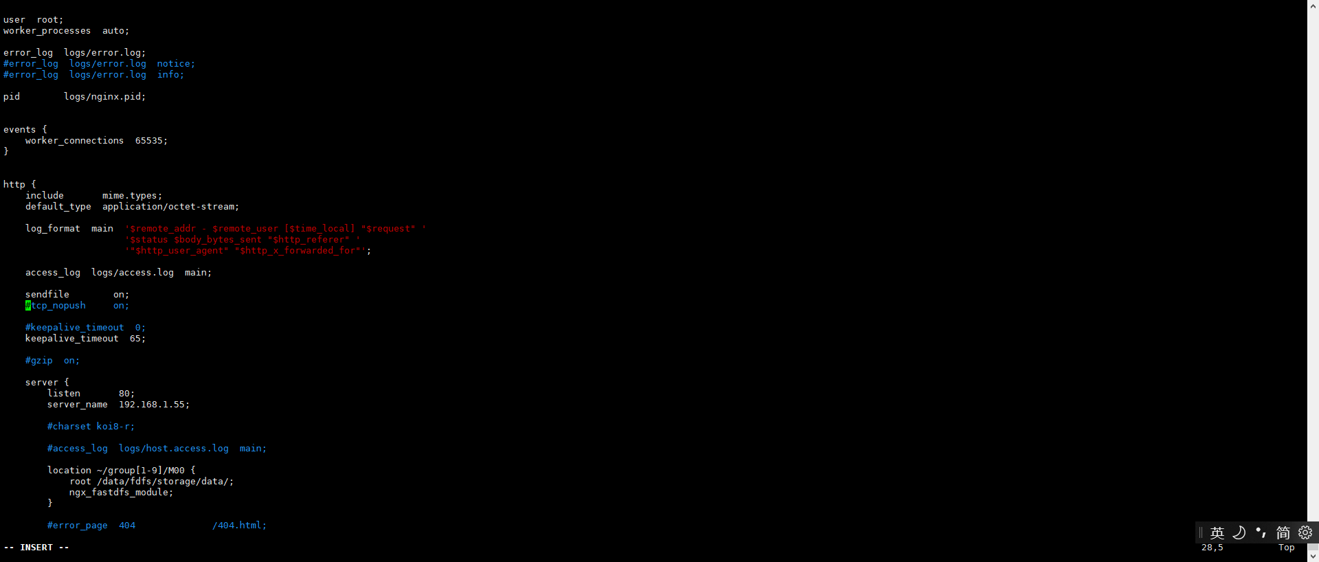 nginx修改完配置文件